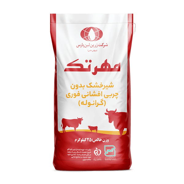 Instant non-fat powdered milk