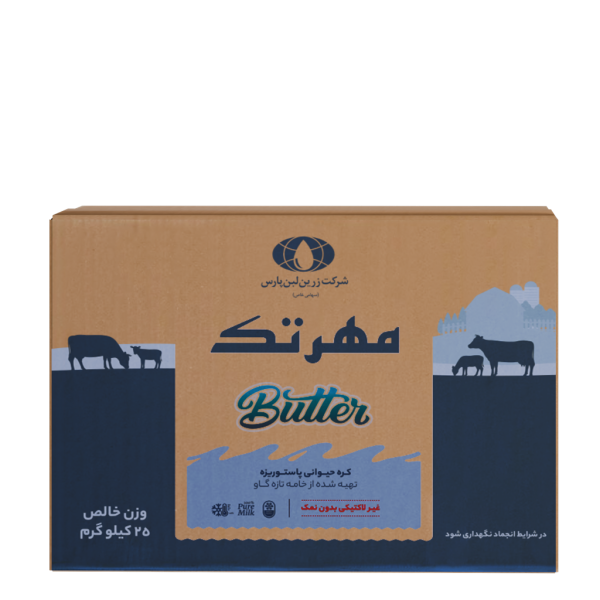 کره حیوانی پاستوریزه گاوی