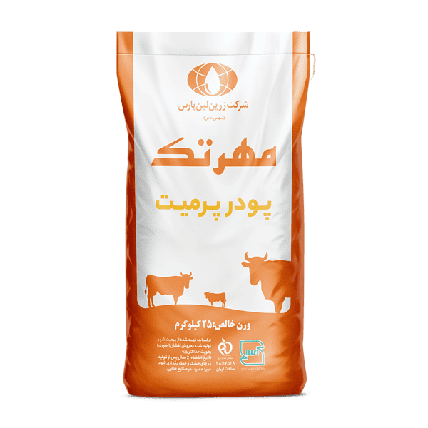 پودر پرمیت