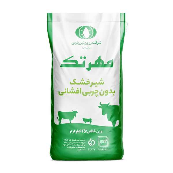 شیر خشک بدون چربی افشانی زرین‌لبن پارس