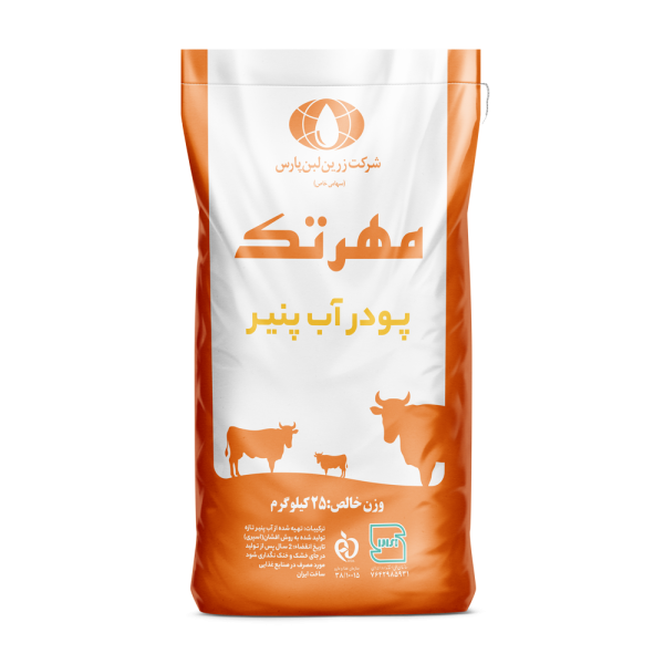 پودر آب پنیر سنتی
